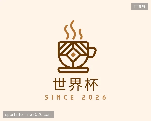 解读世界杯官方入口